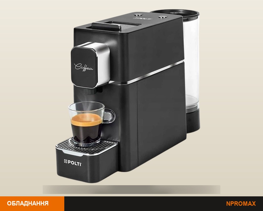 Кавомашина Aroma Polti Coffea S15B для формату Чалда E.S.E. 44 мм · NPROMAX